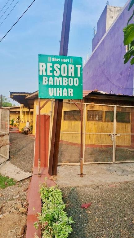 Shri Hari Bamboo Vihar