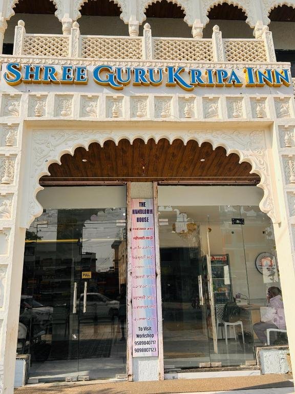 Shree gurukripa inn